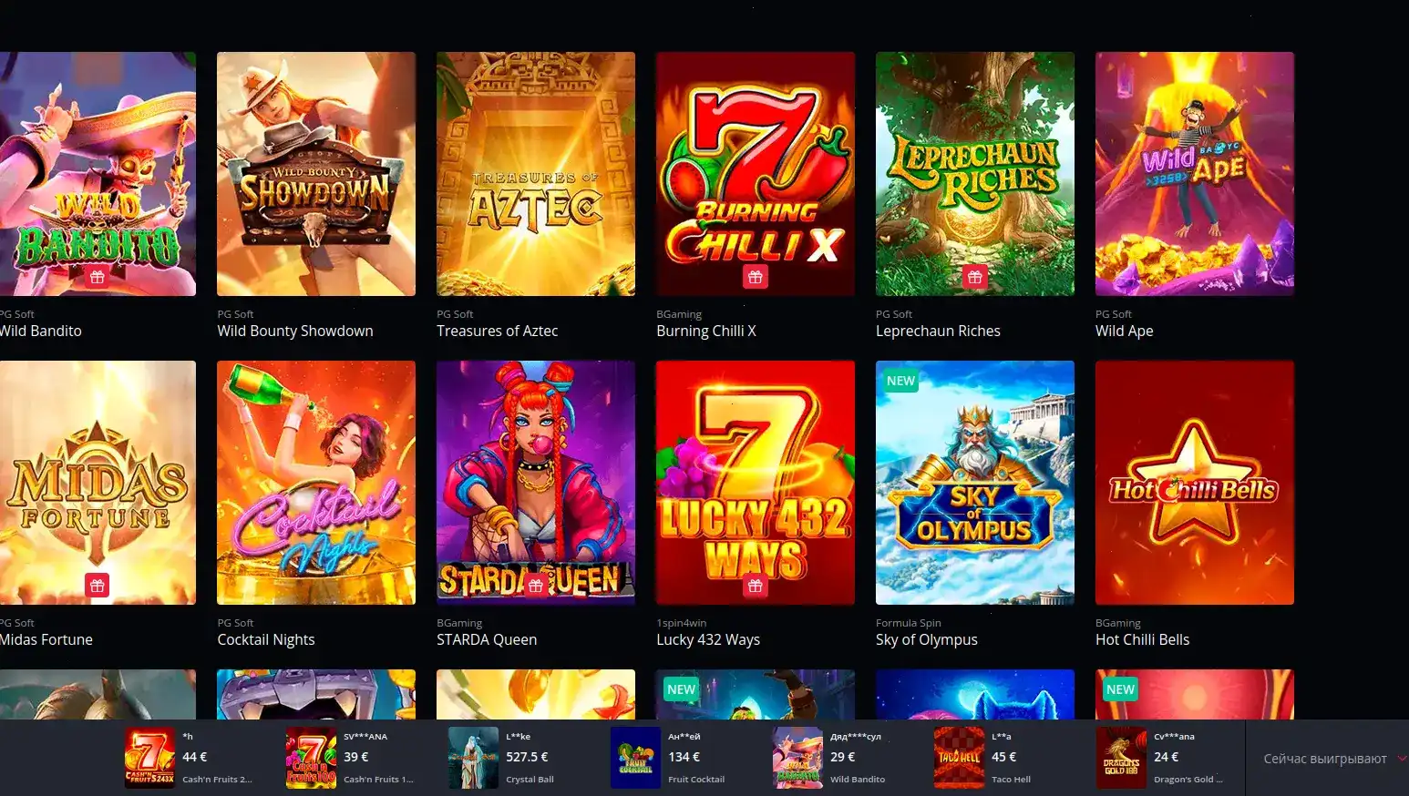 Мобильная версия казино Авокадо на телефоне