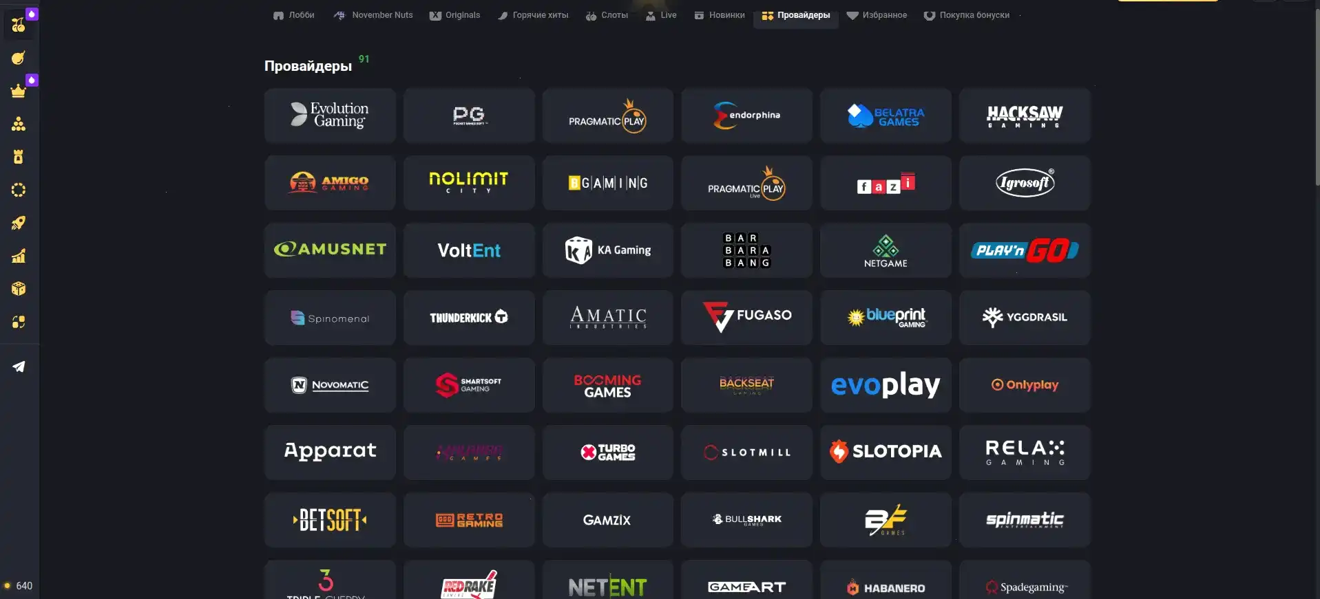 Процесс быстрой регистрации в казино Avocado